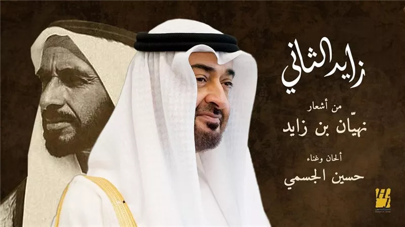 حسين الجسمي يطرح أغنية 