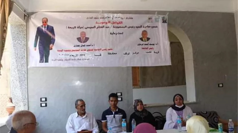 جنوب الوادي تنظم قافلة شاملة بقرية القلمينا ضمن المبادرة الرئاسية حياة كريمة