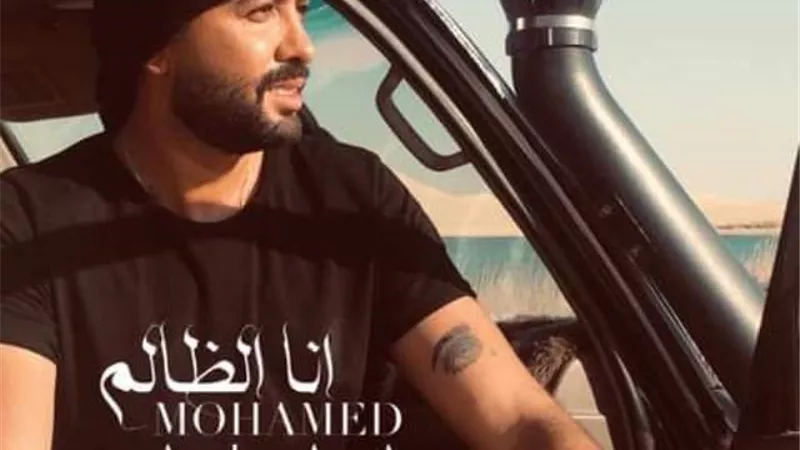 محمد علاء يطرح كليب 