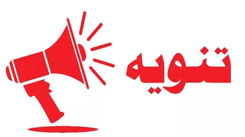 السبت .. فصل التيار الكهربائى بإسنا جنوب الأقصر لتغيير الكابلات