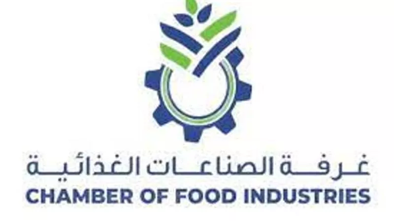 فيديو.. «الصناعات الغذائية»: تمويل المصانع وفق اشتراطات سلامة الغذاء لتغطية الأسواق المحلية وزيادة التصدير