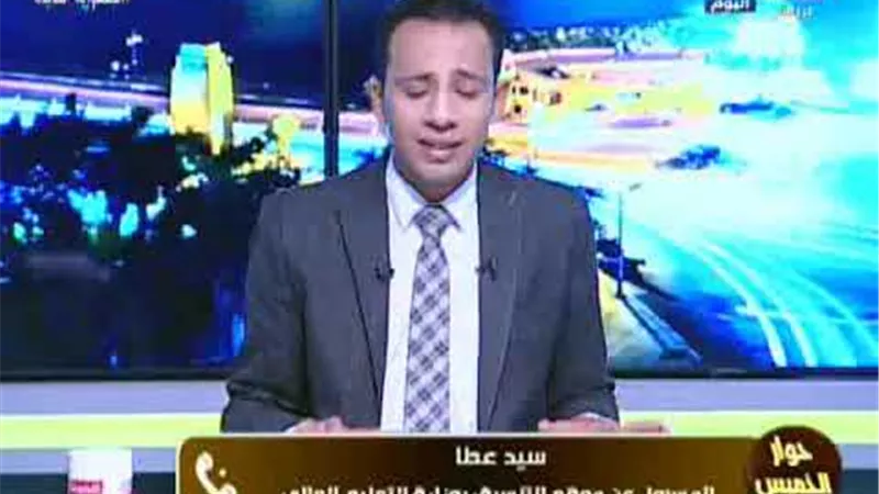 المسئول عن موقع التنسيق يكشف موعد التقديم على اختبار القدرات للكليات