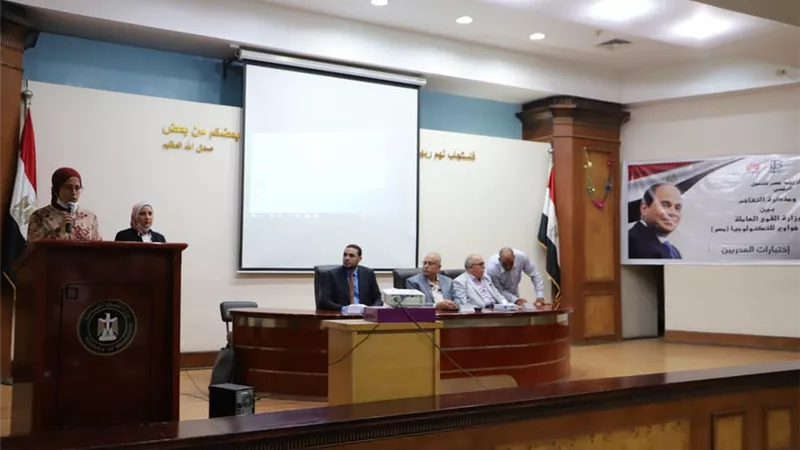 القوى العاملة : إستمرار اختبارات التدريب المجاني على 5 برامج متخصصة وشهادة دولية من 