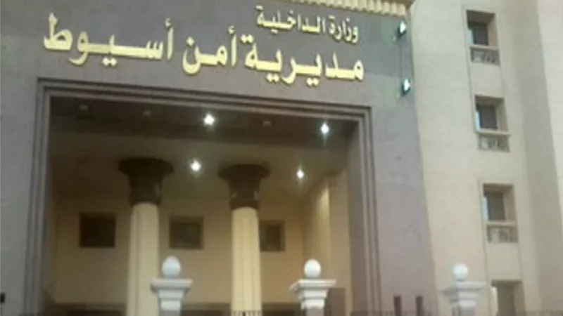 مدير أمن أسيوط يعتمد حركة تنقلات الشرطة