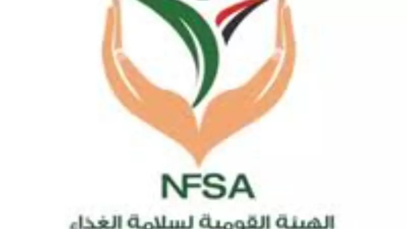 فيديو.. سلامة الغذاء: 3 شركات عالمية لمراقبة وفحص الحاصلات الزراعية