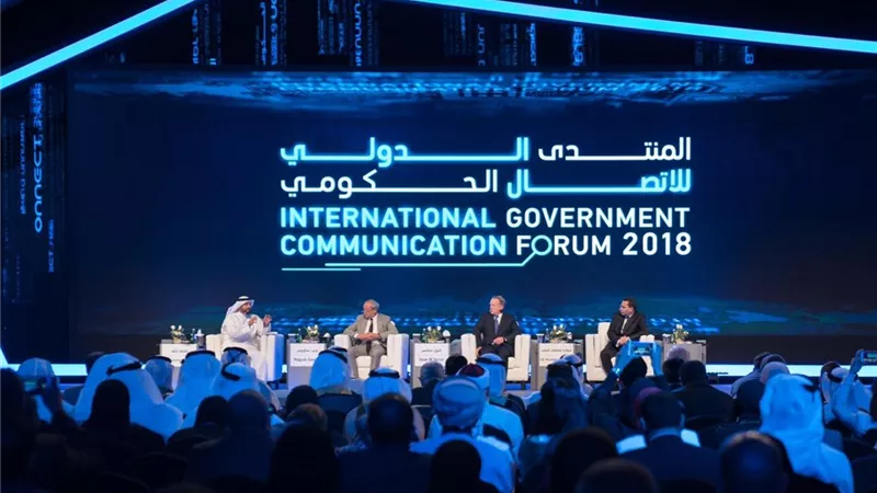 إطلاق أكبر قاعدة معلوماتية لخدمة الطلبة والباحثين