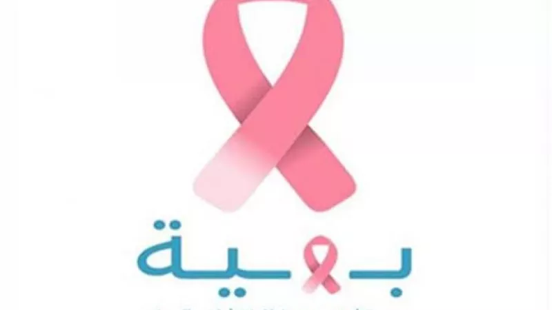 غدا.. تكريم محاربات سرطان الثدى بالقومى للمرأة