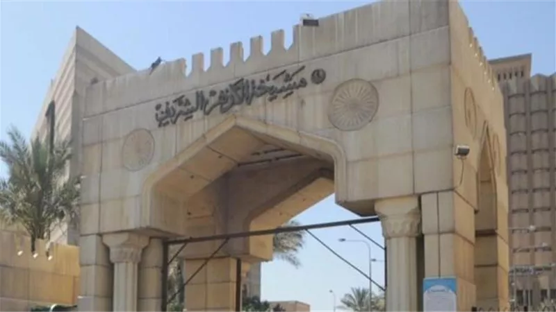 الإمام الطيب في مواجهة الإرهاب.. الإرهابيون 