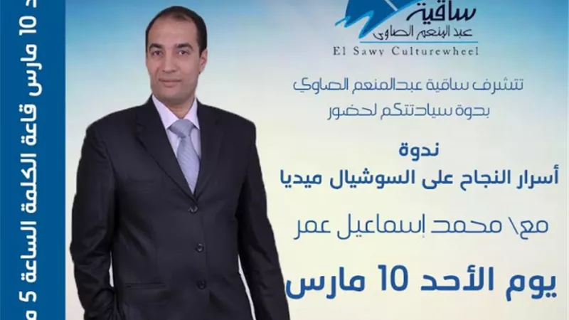 أسرار النجاح على 