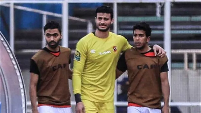 طبيب الاهلى يكشف عن تفاصيل اصابة الشناوى