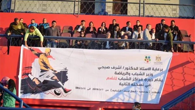 إفتتاح دورى كرة القدم لمراكز الشباب للصم بالمدينة الرياضية ببورسعيد..صور