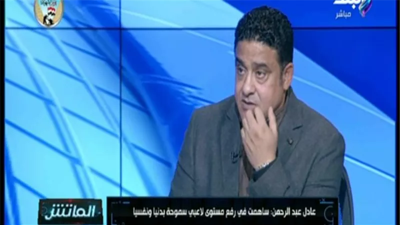 عادل عبد الرحمن: خسارة الأهلى أمام فيتا كلوب.. مفاجأة