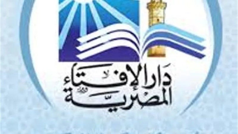 الإفتاء تحذر من الاحتكار .. وتؤكد : حرام شرعا | فيديو