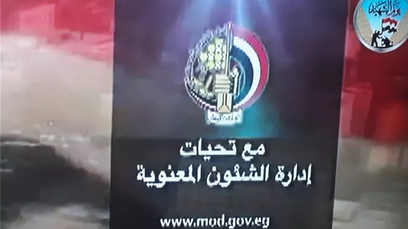 سلام الشهيد فيلما تسجيليا بالندوة التثقيفية