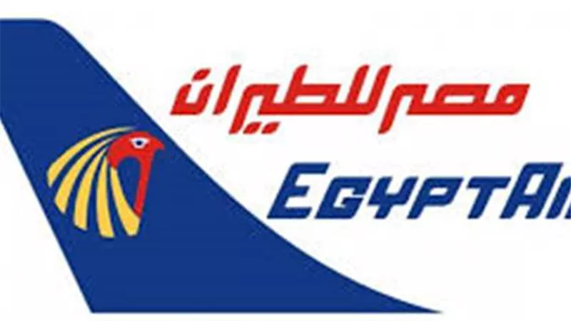رحلة مجانية هدية مصر للطيران للأم في عيدها