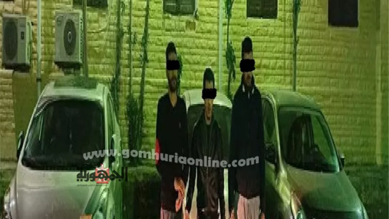 ضبط ثلاثة مسجلين تخصصوا فى سرقة السيارات