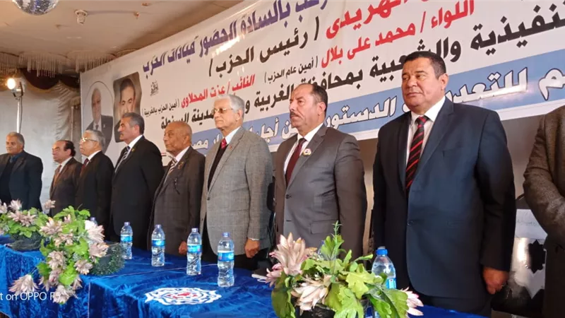 حماة الوطن ينظم مؤتمر جماهيري تحت عنوان لا للإرهاب ونعم للتعديلات الدستورية