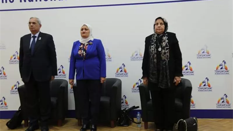 القومى للمرأة ينظم ندوة