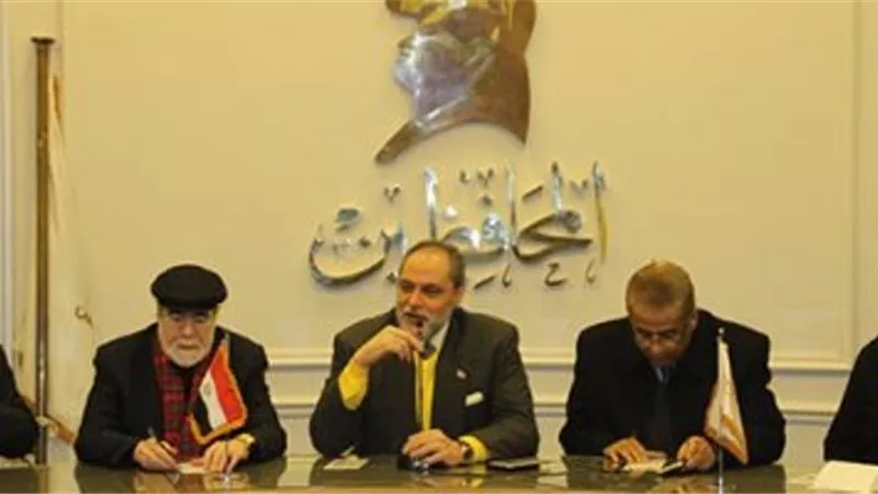 اليوم.. المحافظين ينظم ندوة بعنوان