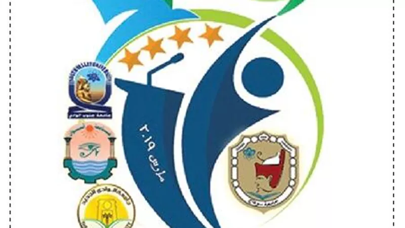 4 جامعات تشارك فى مؤتمر علمى لرسم الخريطة التنموية لمحافظات الصعيد