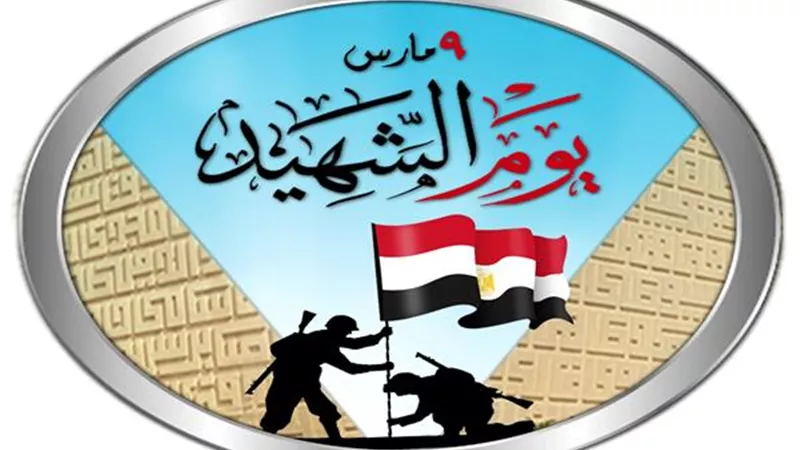 هاشتاج 