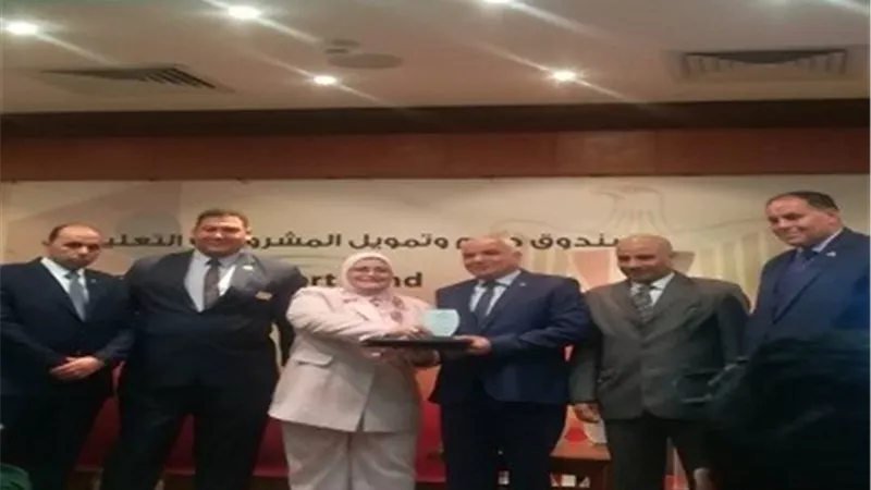 اهداء درع وشهادة تقدير لوكيل تعليم كفر الشيخ لجهودها في برنامج