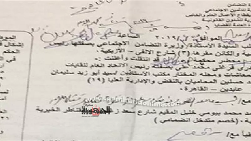 عابدين ومجلس الدولة .. جولة جديدة بين وزيرة التضامن واصحاب المعاشات