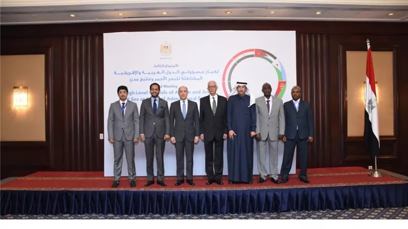 الخارجية تستضيف الاجتماع الثالث لكبار المسئولين بالدول المشاطئة للبحر الأحمر وخليج عدن