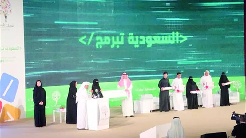 600 ألف سعودية تستفيد من مبادرة 