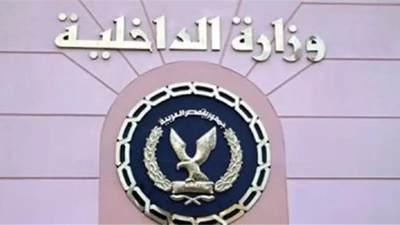ننشر مواعيد اجراء قرعة الحج بالمحافظات