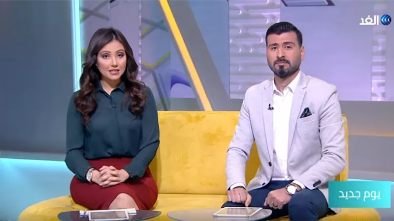 شاهد.. 