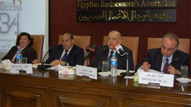 اللجنة التحضيرية لمجلس الأعمال المصرى التونسى ..الاربعاء