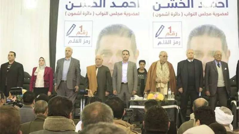 الخشن ومجلع في الاعادة علي مقعد أشمون