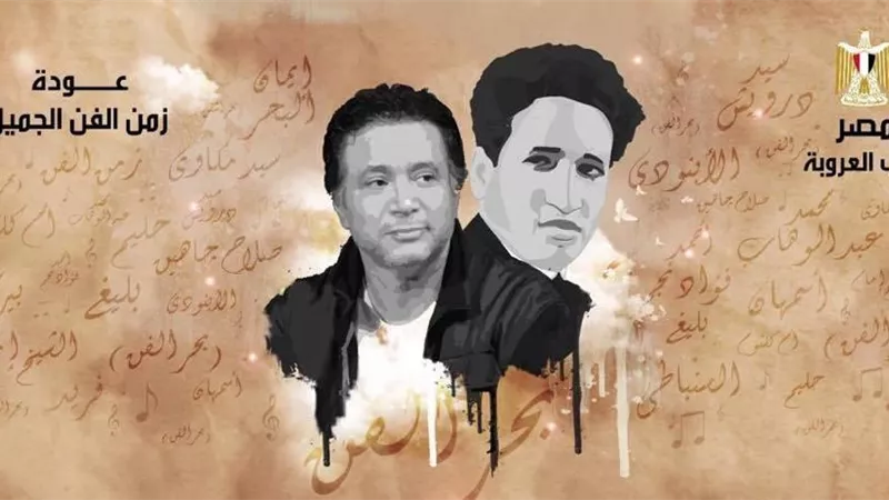ثورة حب في ذكرى ميلاد سيد درويش بإبداع الاسكندرية