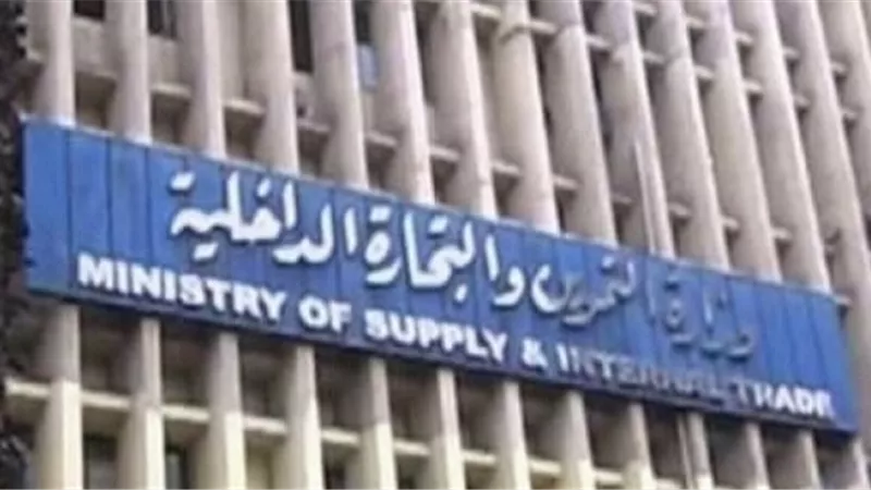 التموين تطرح مناقصة جديدة لاستيراد الارز