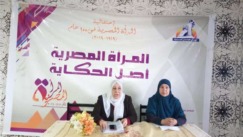 المرأه المصريه اصل الحكايه بالمجلس القومى للمرأه بشمال سيناء