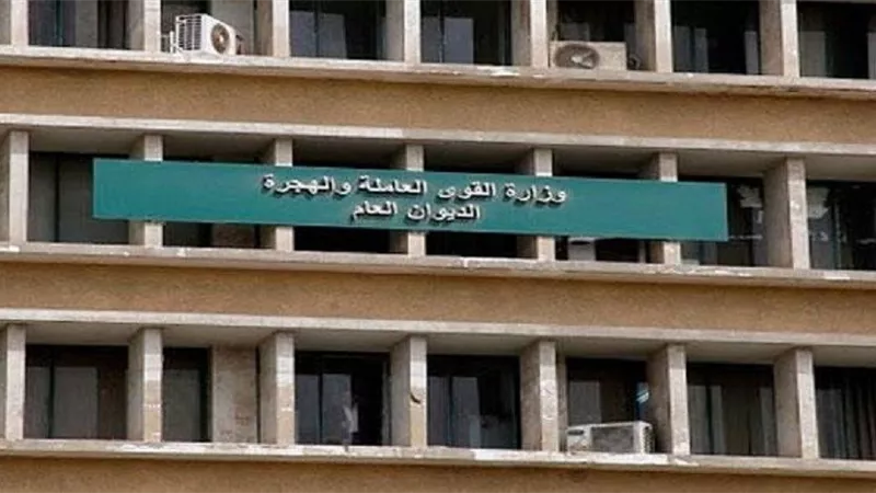 10نصائح تقدمها القوى العاملة لراغبى العمل بالدول العربية