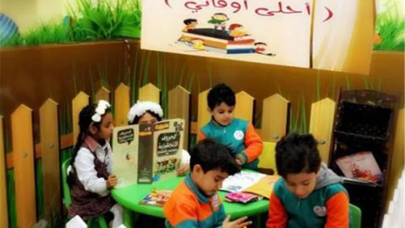 مساعدة مدير تعليم تبوك تفتتح مكتبة 