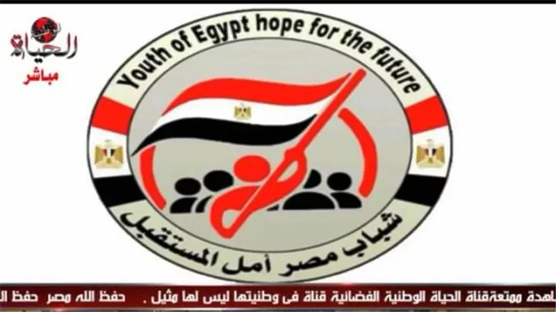 انطلاق حملة شباب مصر أمل المستقبل بجنوب سيناء