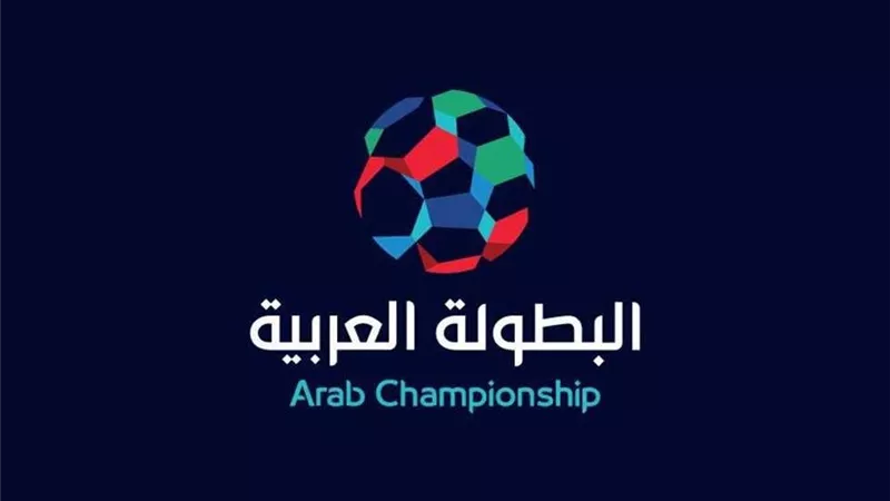اتحاد الكرة يرفض مشاركة الاندية فى البطولة العربية.. بشرط