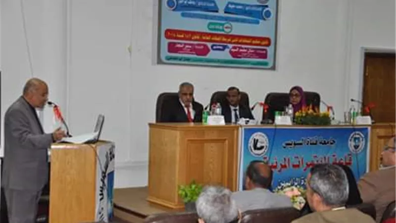 بالصور .. المالية تناقش قانون التعاقدات في جامعة قناة السويس