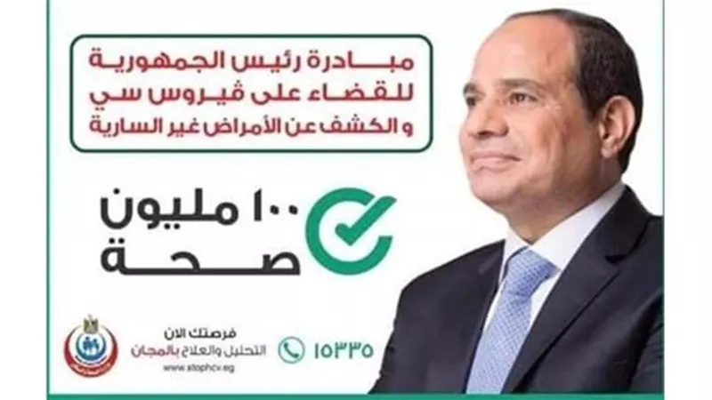 غراب يتابع فاعليات حملة 100 مليون صحة وصرف العلاج بالمجان لـ 585 مريضاً