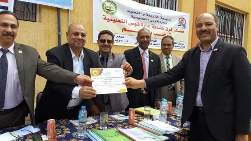 لجنه لتقييم انشطة الكشافه بادارة قوص التعليميه