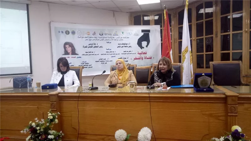 افتتاح ندوة 