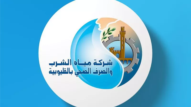 قطع المياه عن شبين القناطر اليوم