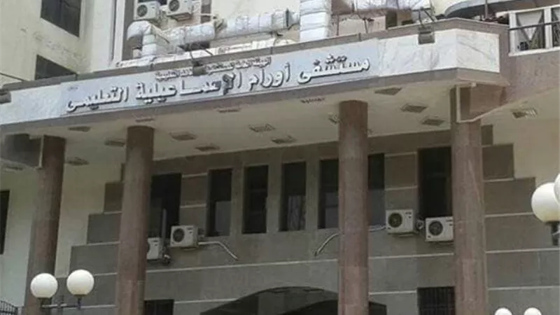 مسشتفى أورام الإسماعيلية توفر خدمات المسح الذري 24 مارس