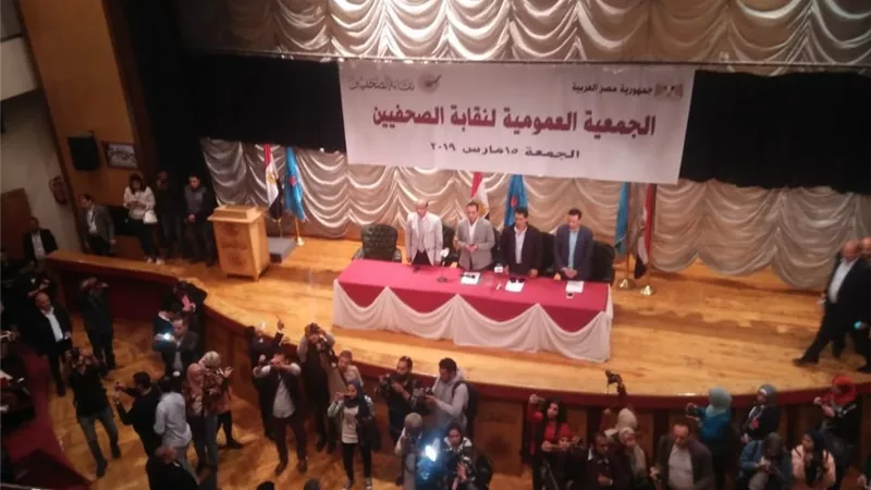 عمومية الصحفيين تبدأ أعمالها بدقيقة حداد على شهداء المهنة والوطن