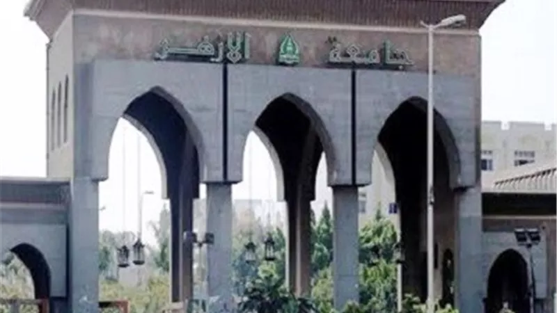جامعة الأزهر تدين الهجوم الإرهابي على مسجدي نيوزيلندا