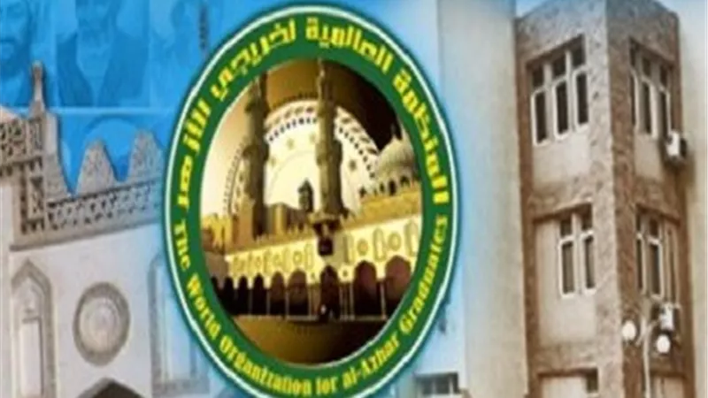 خريجي الأزهر بليبيا ننعي شهداء الهجوم الإرهابي على مسجدين في نيوزيلندا