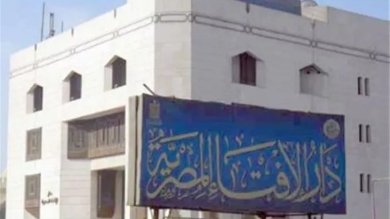مرصد الإفتاء يدعو لاعتبار أي هجوم مسلح على أي دار عبادة عملًا إرهابيًّا